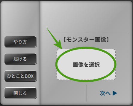 howToImages
