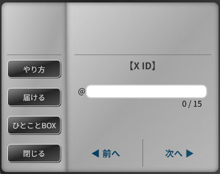 howToImages