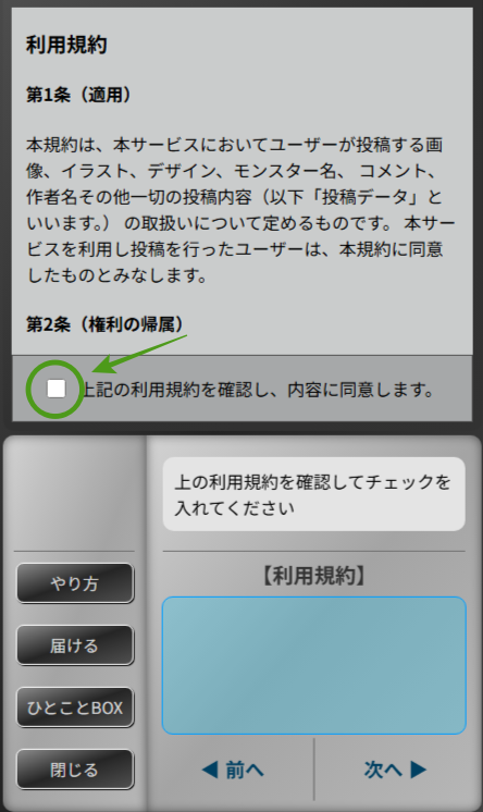 howToImages